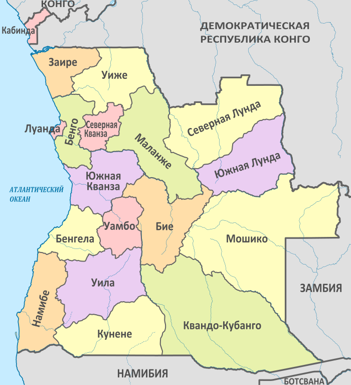 Провинции Анголы
